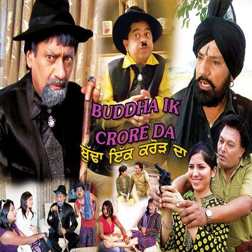 Gurdeep Thakur Songs MP3 Download